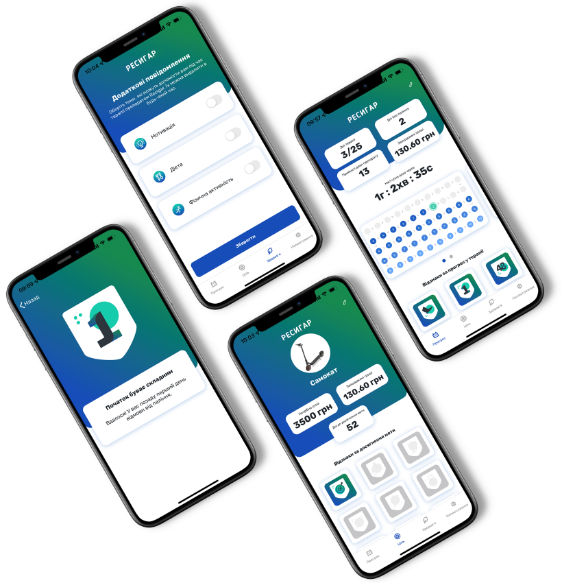 Recigar. MobileApp
